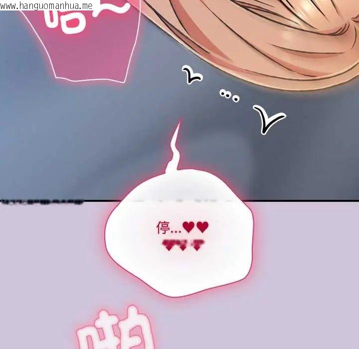 韩国漫画扑通扑通终极密码韩漫_扑通扑通终极密码-第27话在线免费阅读-韩国漫画-第147张图片