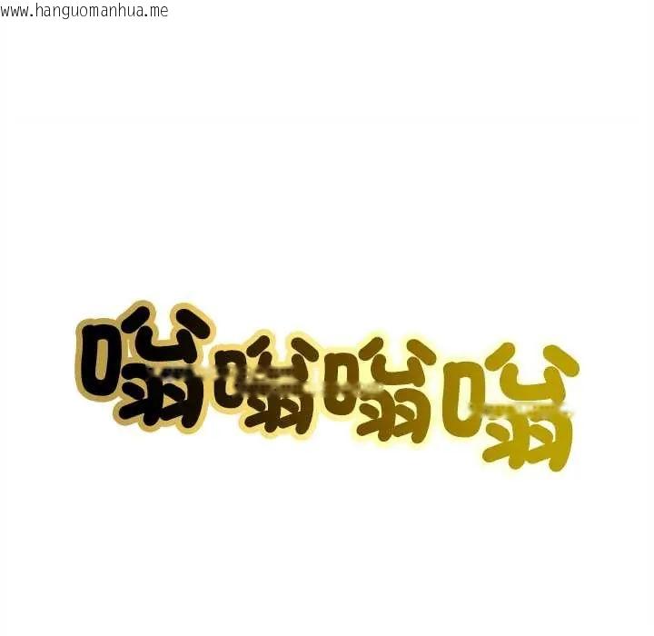 韩国漫画财富爱情二选一韩漫_财富爱情二选一-第18话在线免费阅读-韩国漫画-第114张图片