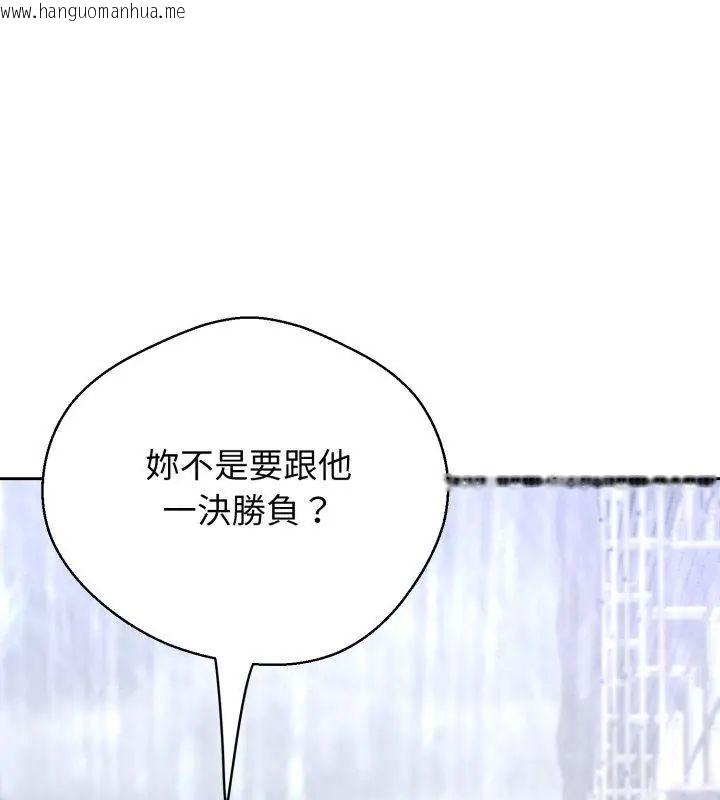 韩国漫画黑帮千金养成记/刺龙刺凤的女友韩漫_黑帮千金养成记/刺龙刺凤的女友-第36话在线免费阅读-韩国漫画-第69张图片