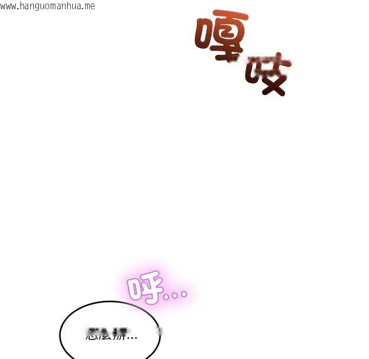 韩国漫画男人止步韩漫_男人止步-第66话在线免费阅读-韩国漫画-第6张图片