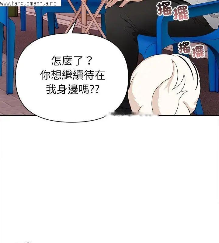 韩国漫画世界末日韩漫_世界末日-第1话在线免费阅读-韩国漫画-第79张图片