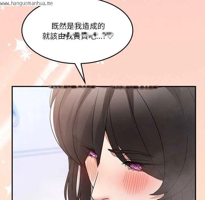 韩国漫画男人止步韩漫_男人止步-第66话在线免费阅读-韩国漫画-第158张图片