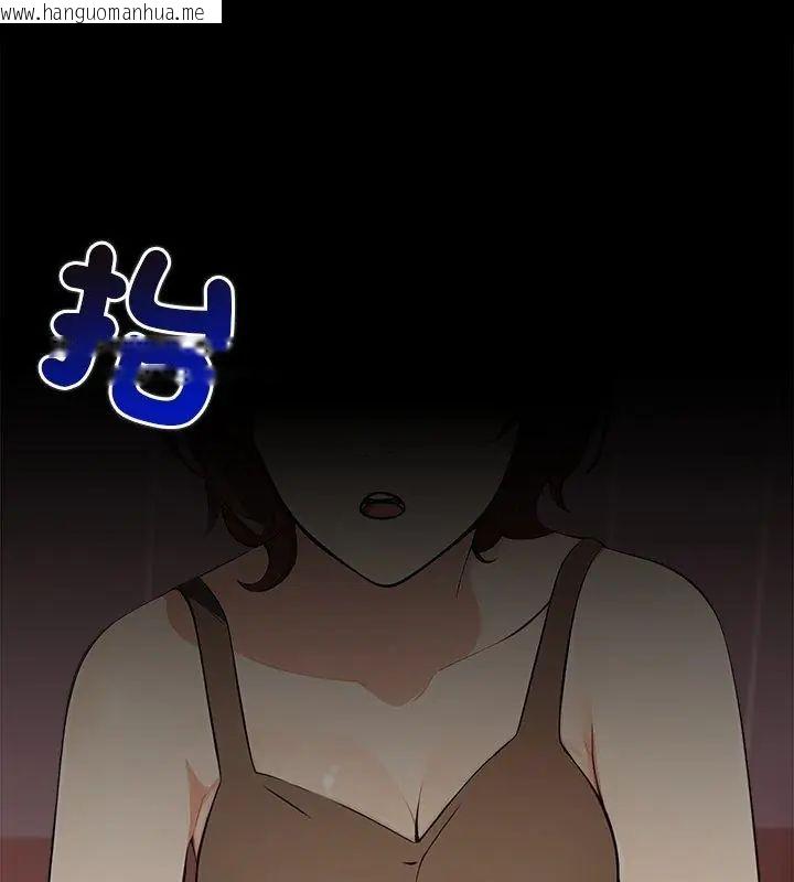 韩国漫画世界末日韩漫_世界末日-第2话在线免费阅读-韩国漫画-第132张图片