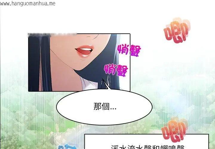 韩国漫画当时间静止后韩漫_当时间静止后-第6话在线免费阅读-韩国漫画-第41张图片