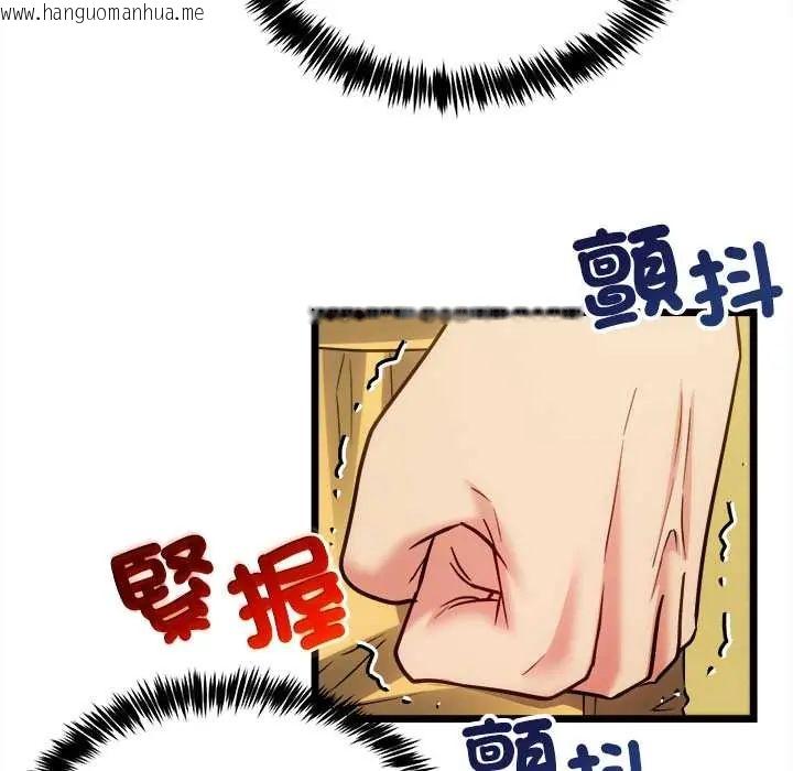 韩国漫画财富爱情二选一韩漫_财富爱情二选一-第18话在线免费阅读-韩国漫画-第28张图片