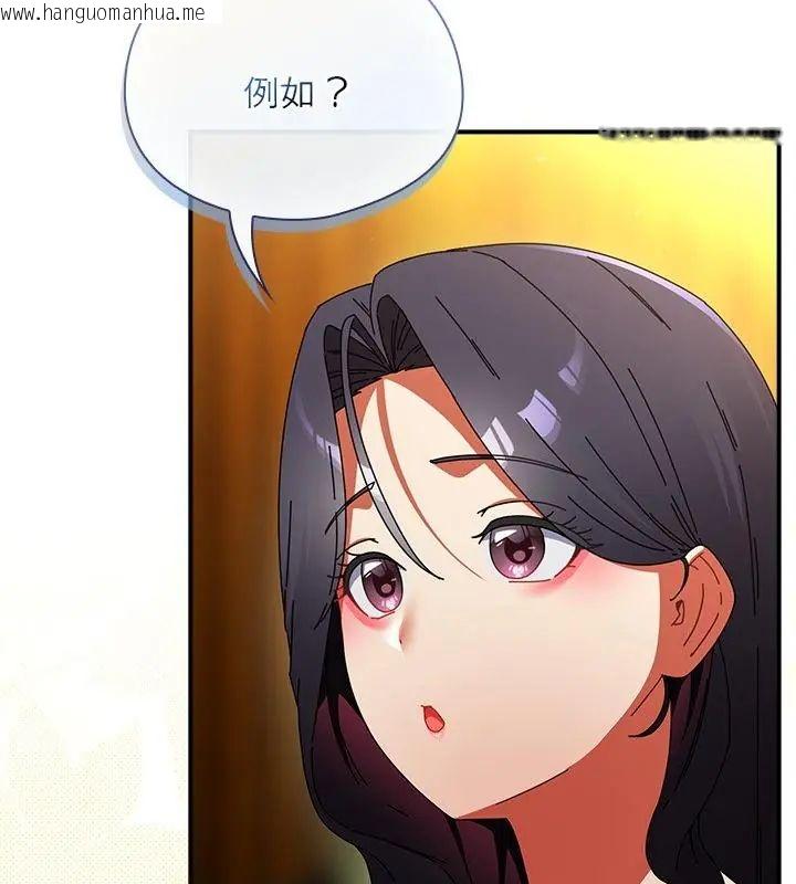 韩国漫画硬也要拍完韩漫_硬也要拍完-第50话在线免费阅读-韩国漫画-第151张图片