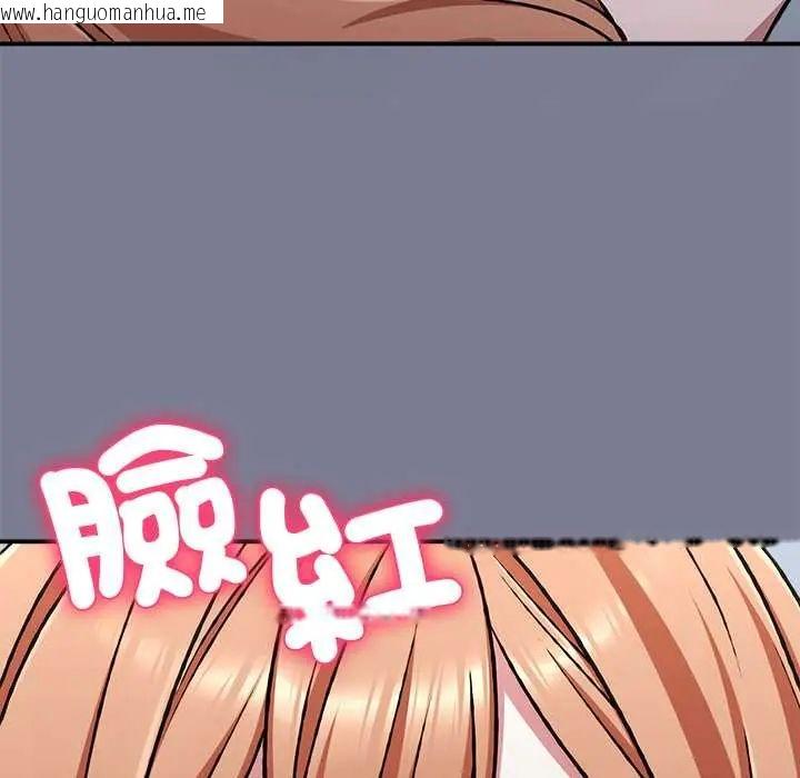 韩国漫画扑通扑通终极密码韩漫_扑通扑通终极密码-第27话在线免费阅读-韩国漫画-第74张图片