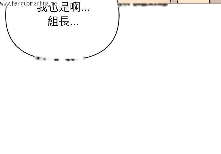 韩国漫画世界末日韩漫_世界末日-第2话在线免费阅读-韩国漫画-第23张图片