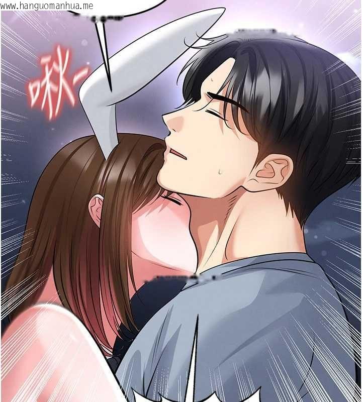 韩国漫画足球型男脱单指南韩漫_足球型男脱单指南-第74话-按捺已久的兔女郎们在线免费阅读-韩国漫画-第142张图片