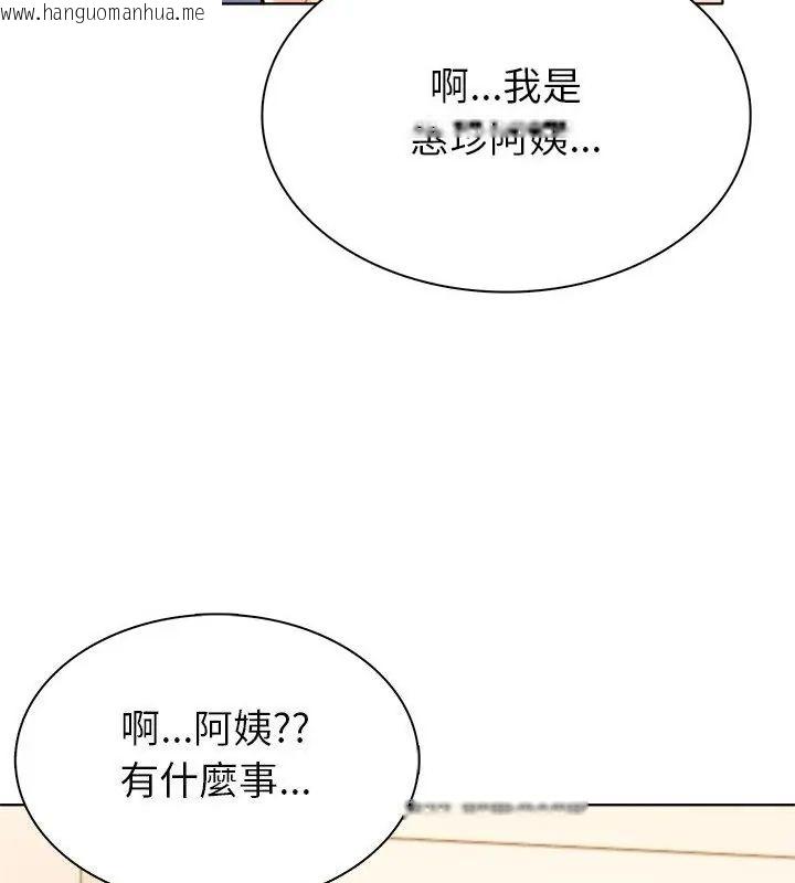 韩国漫画世界末日韩漫_世界末日-第4话在线免费阅读-韩国漫画-第103张图片