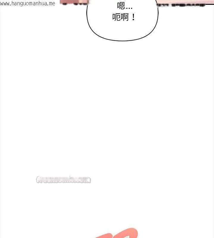 韩国漫画人妻的待客之道韩漫_人妻的待客之道-第5话在线免费阅读-韩国漫画-第75张图片