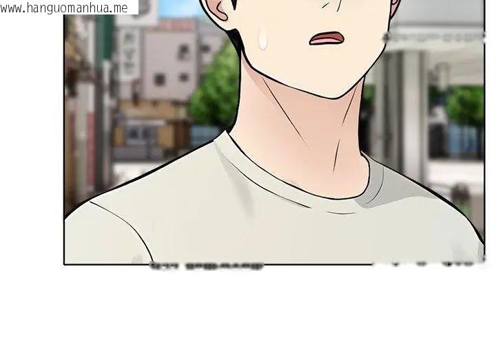 韩国漫画世界末日韩漫_世界末日-第5话在线免费阅读-韩国漫画-第131张图片