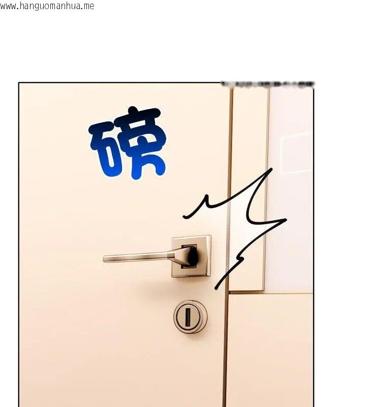 韩国漫画世界末日韩漫_世界末日-第4话在线免费阅读-韩国漫画-第111张图片