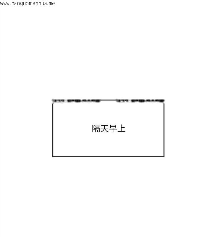 韩国漫画人妻的待客之道韩漫_人妻的待客之道-第5话在线免费阅读-韩国漫画-第16张图片
