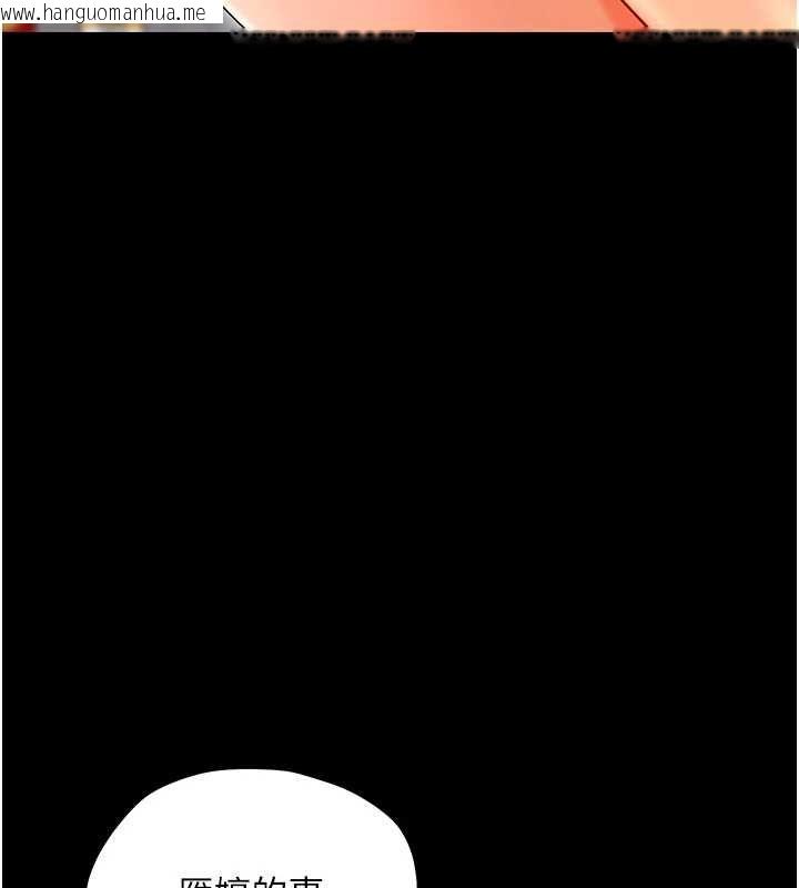 韩国漫画幼惑韩漫_幼惑-第39话-跟著我保证让你们吃很好在线免费阅读-韩国漫画-第89张图片