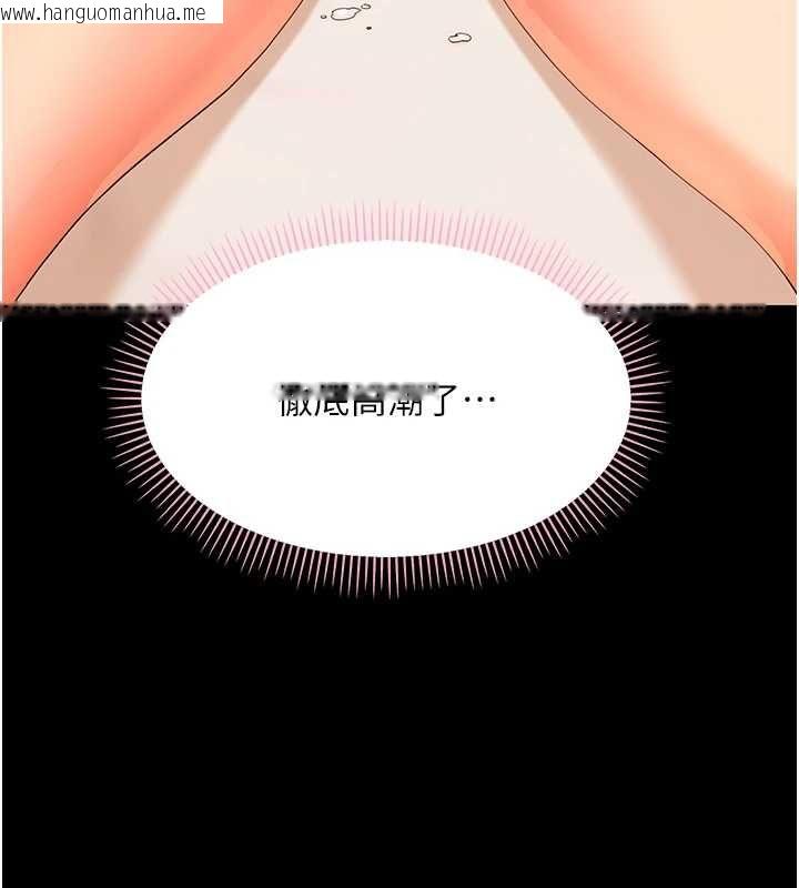 韩国漫画幼惑韩漫_幼惑-第39话-跟著我保证让你们吃很好在线免费阅读-韩国漫画-第9张图片
