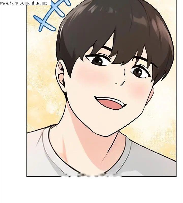 韩国漫画世界末日韩漫_世界末日-第2话在线免费阅读-韩国漫画-第76张图片