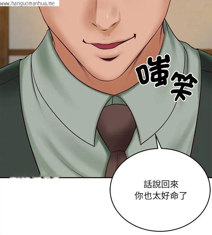 韩国漫画财阀家的女婿韩漫_财阀家的女婿-第90话在线免费阅读-韩国漫画-第33张图片