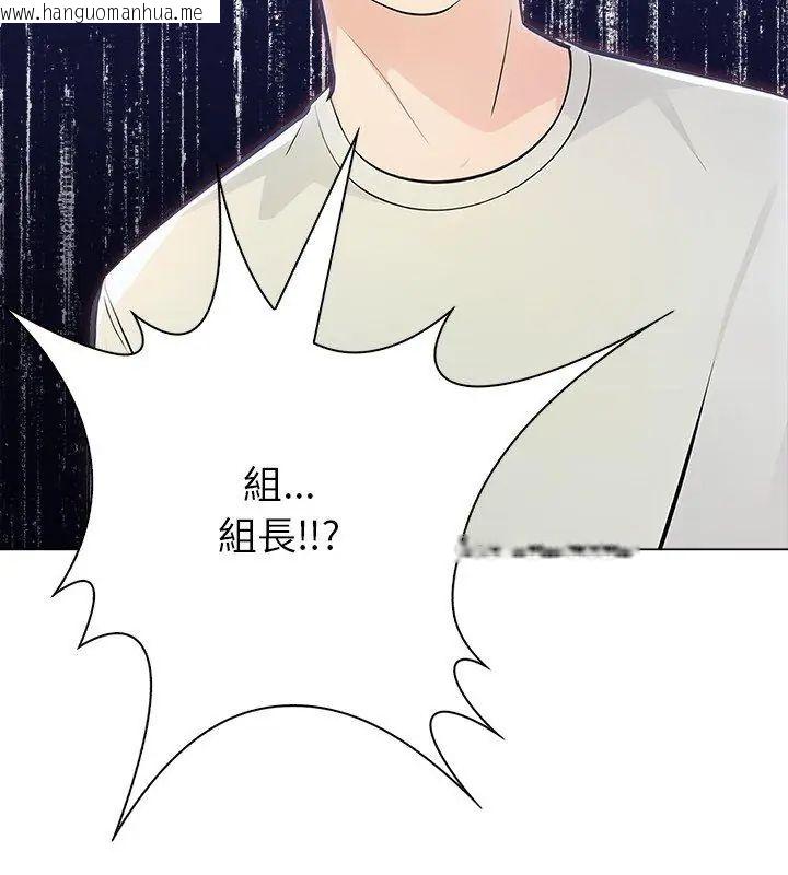 韩国漫画世界末日韩漫_世界末日-第1话在线免费阅读-韩国漫画-第132张图片