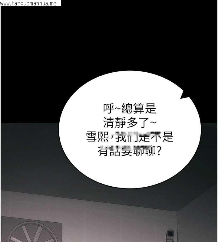 韩国漫画太妹攻略指南韩漫_太妹攻略指南-第59话-牢中上演八点档在线免费阅读-韩国漫画-第112张图片