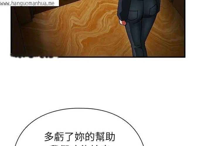 韩国漫画硬也要拍完韩漫_硬也要拍完-第50话在线免费阅读-韩国漫画-第62张图片