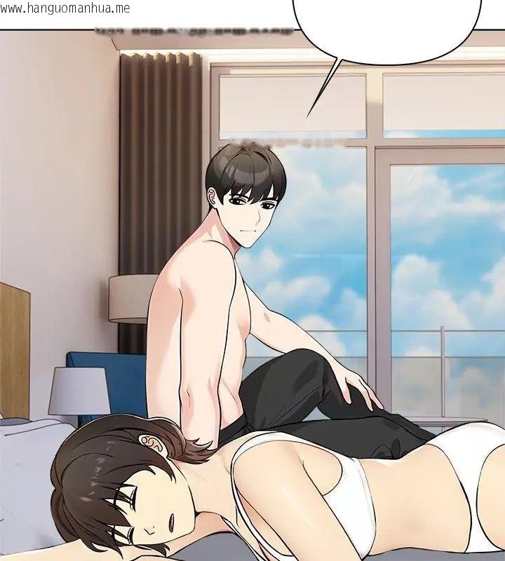 韩国漫画世界末日韩漫_世界末日-第5话在线免费阅读-韩国漫画-第10张图片
