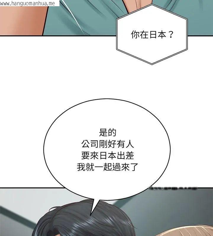 韩国漫画财阀家的女婿韩漫_财阀家的女婿-第90话在线免费阅读-韩国漫画-第81张图片
