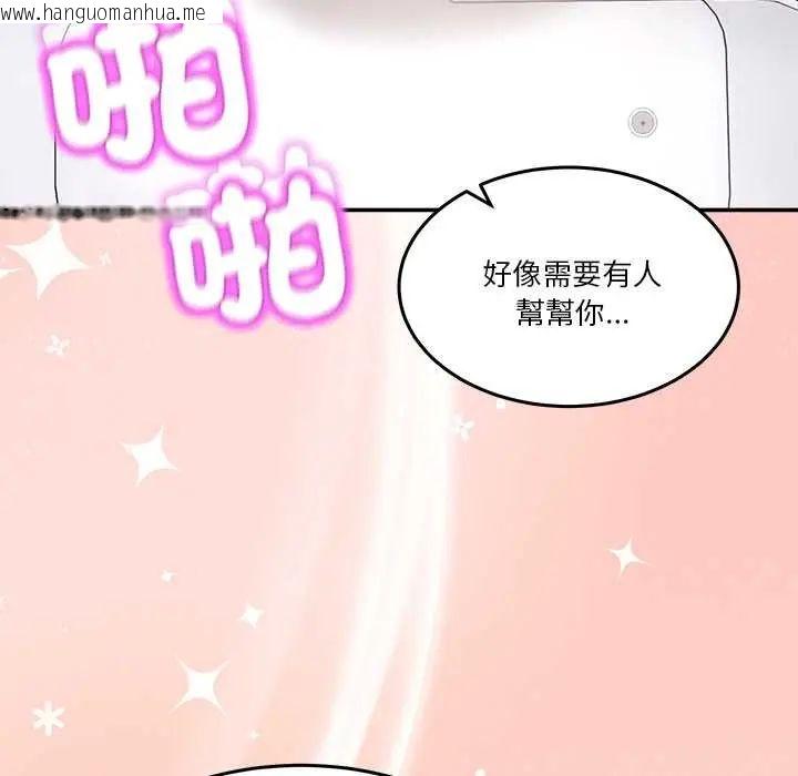 韩国漫画男人止步韩漫_男人止步-第66话在线免费阅读-韩国漫画-第157张图片