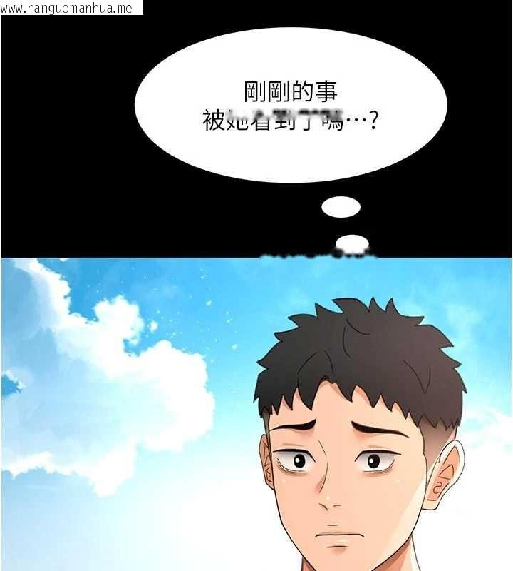 韩国漫画顶加套房的春天韩漫_顶加套房的春天-第77话-楼梯间的激情在线免费阅读-韩国漫画-第58张图片