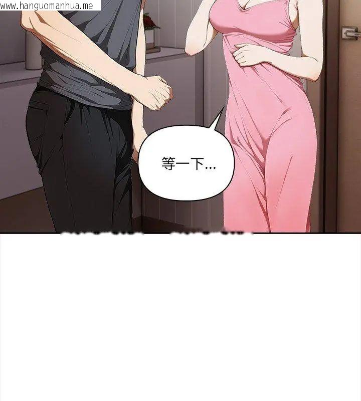 韩国漫画人妻的待客之道韩漫_人妻的待客之道-第5话在线免费阅读-韩国漫画-第39张图片