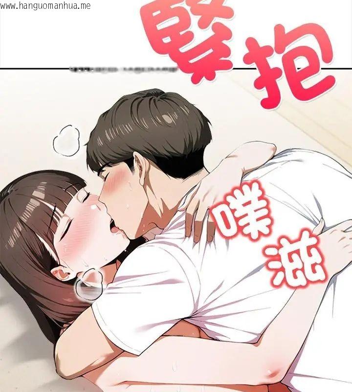 韩国漫画人妻的待客之道韩漫_人妻的待客之道-第5话在线免费阅读-韩国漫画-第76张图片