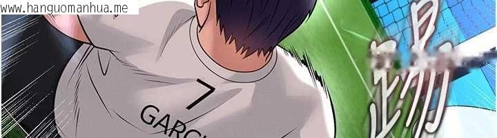 韩国漫画足球型男脱单指南韩漫_足球型男脱单指南-第74话-按捺已久的兔女郎们在线免费阅读-韩国漫画-第42张图片