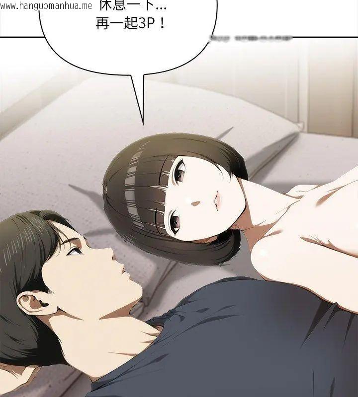 韩国漫画人妻的待客之道韩漫_人妻的待客之道-第5话在线免费阅读-韩国漫画-第132张图片