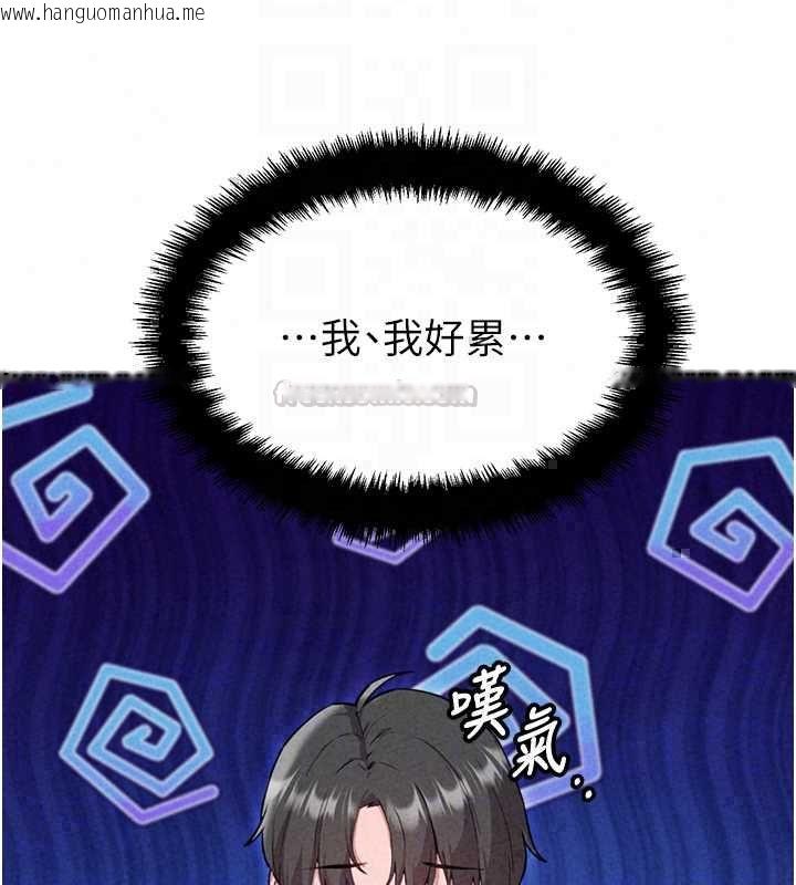 韩国漫画男人配额制韩漫_男人配额制-第57话-漫画咖啡厅是声色场所?!在线免费阅读-韩国漫画-第30张图片
