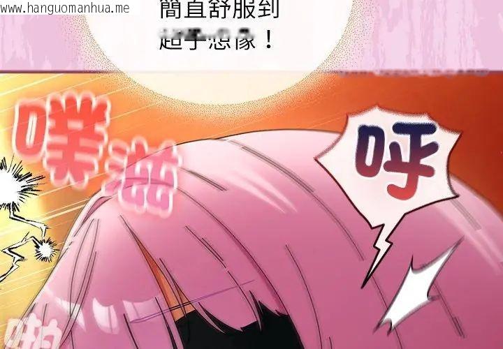 韩国漫画硬也要拍完韩漫_硬也要拍完-第50话在线免费阅读-韩国漫画-第35张图片