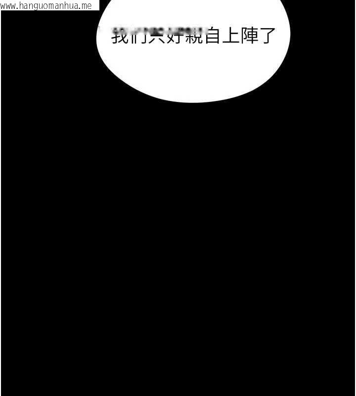 韩国漫画足球型男脱单指南韩漫_足球型男脱单指南-第74话-按捺已久的兔女郎们在线免费阅读-韩国漫画-第146张图片