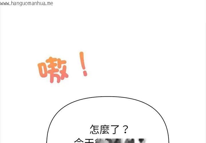 韩国漫画世界末日韩漫_世界末日-第1话在线免费阅读-韩国漫画-第77张图片