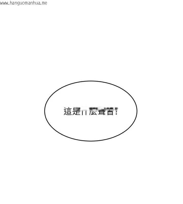 韩国漫画斯文坏猫猫韩漫_斯文坏猫猫-第10话-爱上被内射的快感在线免费阅读-韩国漫画-第18张图片