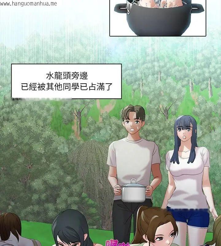 韩国漫画当时间静止后韩漫_当时间静止后-第6话在线免费阅读-韩国漫画-第46张图片