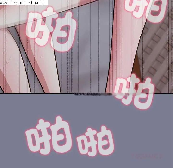 韩国漫画扑通扑通终极密码韩漫_扑通扑通终极密码-第27话在线免费阅读-韩国漫画-第80张图片