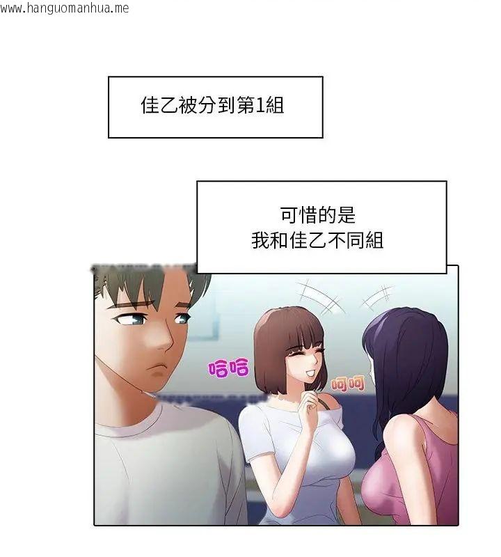 韩国漫画当时间静止后韩漫_当时间静止后-第6话在线免费阅读-韩国漫画-第10张图片
