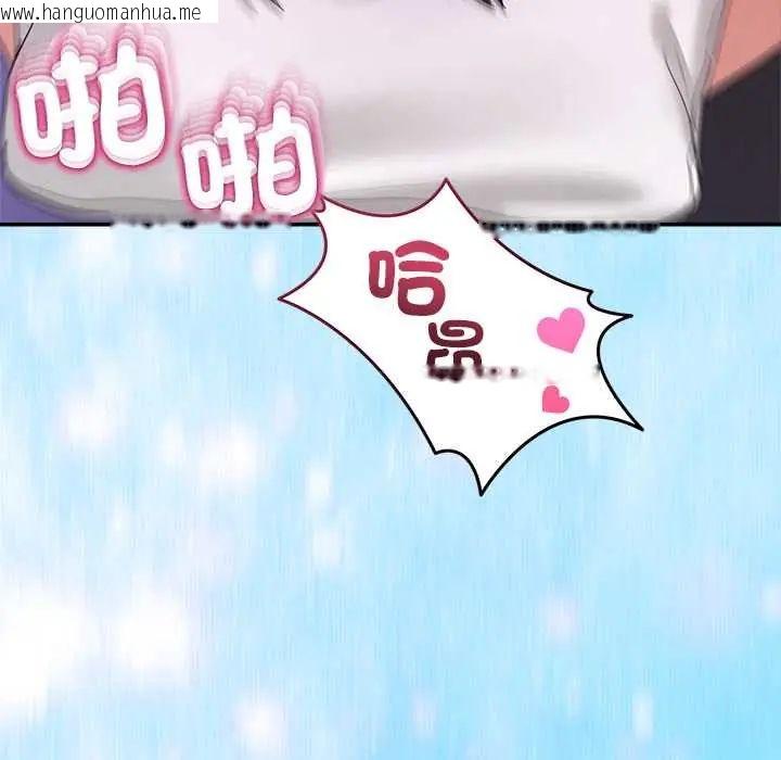 韩国漫画男人止步韩漫_男人止步-第66话在线免费阅读-韩国漫画-第79张图片