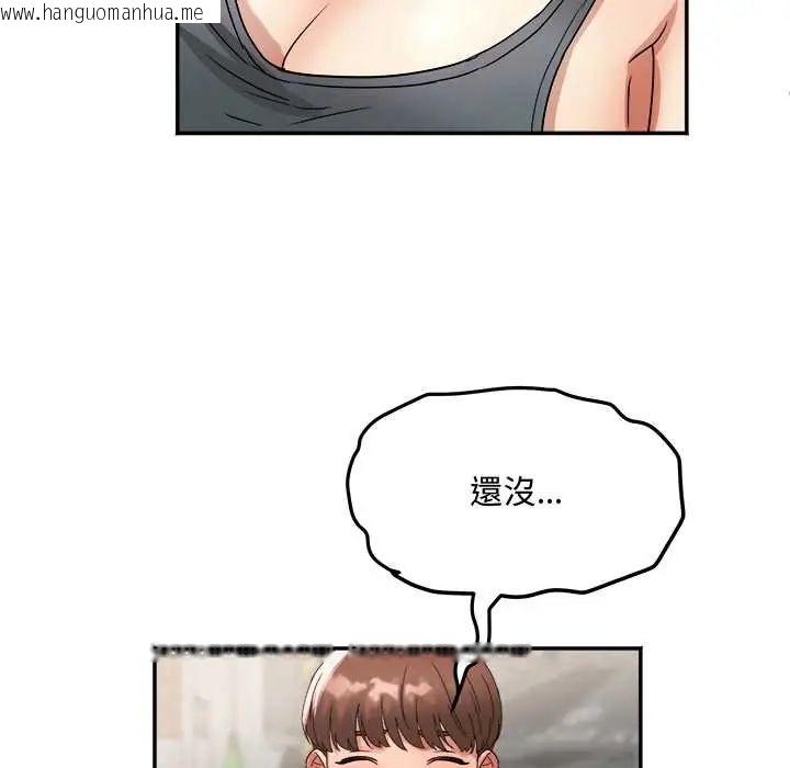 韩国漫画小吃摊的火辣老板娘韩漫_小吃摊的火辣老板娘-第14话在线免费阅读-韩国漫画-第130张图片