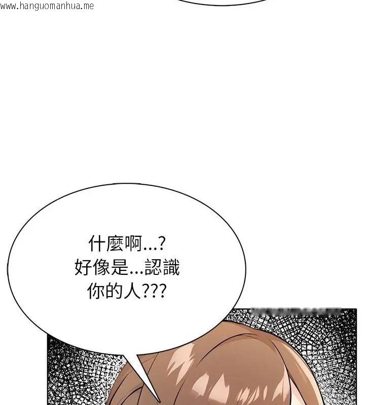 韩国漫画世界末日韩漫_世界末日-第4话在线免费阅读-韩国漫画-第13张图片