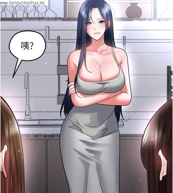 韩国漫画足球型男脱单指南韩漫_足球型男脱单指南-第74话-按捺已久的兔女郎们在线免费阅读-韩国漫画-第80张图片
