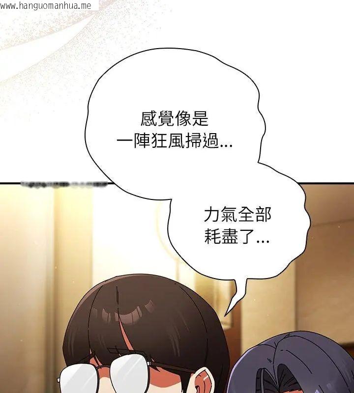 韩国漫画硬也要拍完韩漫_硬也要拍完-第50话在线免费阅读-韩国漫画-第78张图片