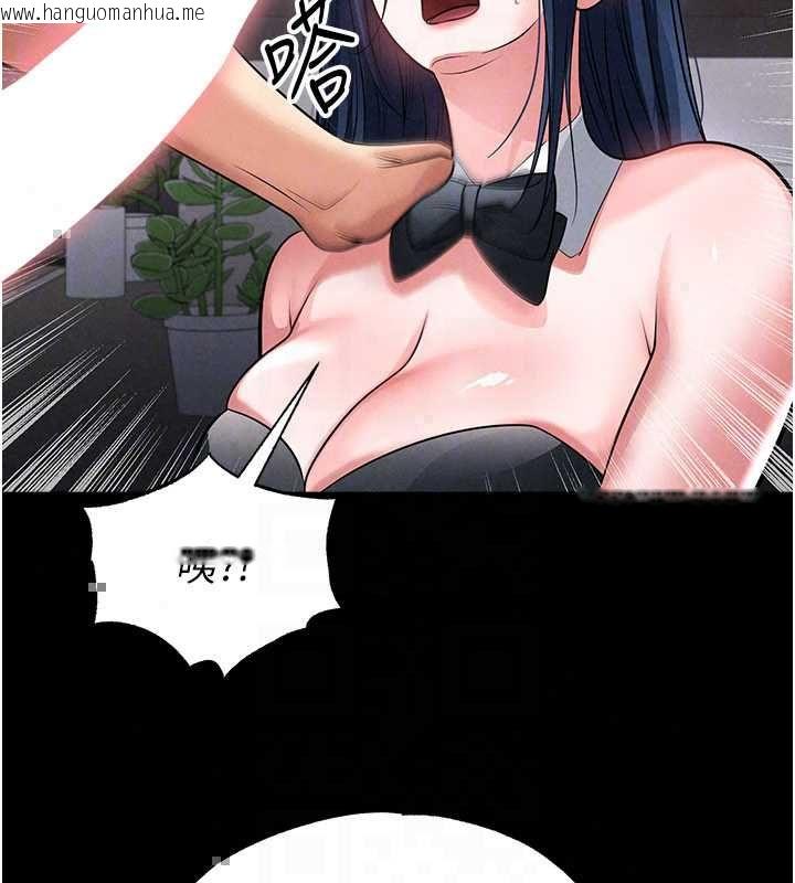 韩国漫画足球型男脱单指南韩漫_足球型男脱单指南-第74话-按捺已久的兔女郎们在线免费阅读-韩国漫画-第154张图片