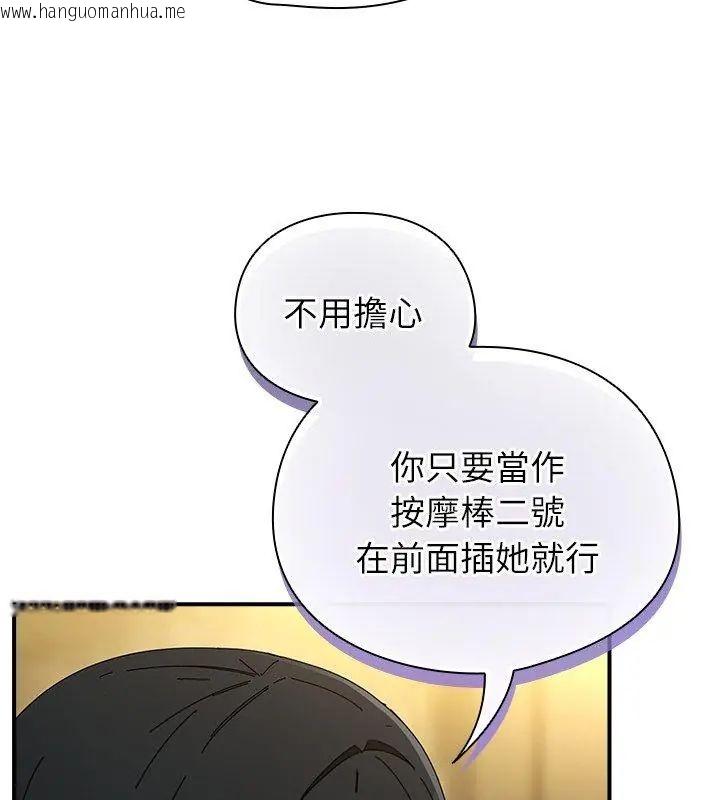 韩国漫画硬也要拍完韩漫_硬也要拍完-第50话在线免费阅读-韩国漫画-第18张图片