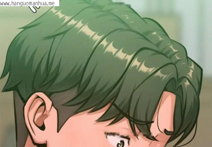 韩国漫画不只是朋友韩漫_不只是朋友-第23话在线免费阅读-韩国漫画-第113张图片