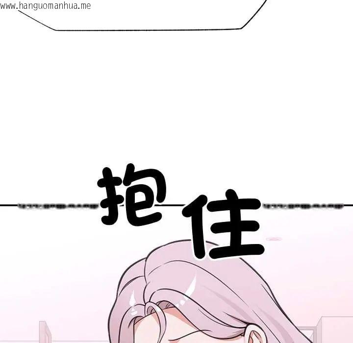 韩国漫画催眠手机韩漫_催眠手机-第80话在线免费阅读-韩国漫画-第115张图片